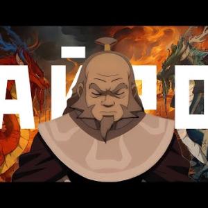 АЙРО